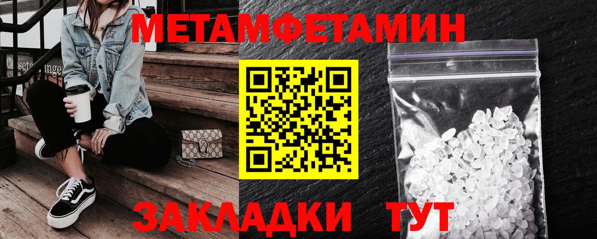 Реж  АМФЕТАМИН  Вход с VPN  Амфетамин 97% 