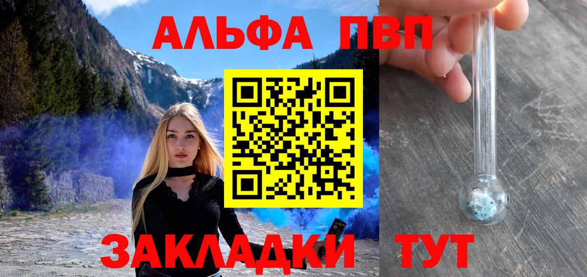А ПВП крисы CK  Вход с VPN  Реж 