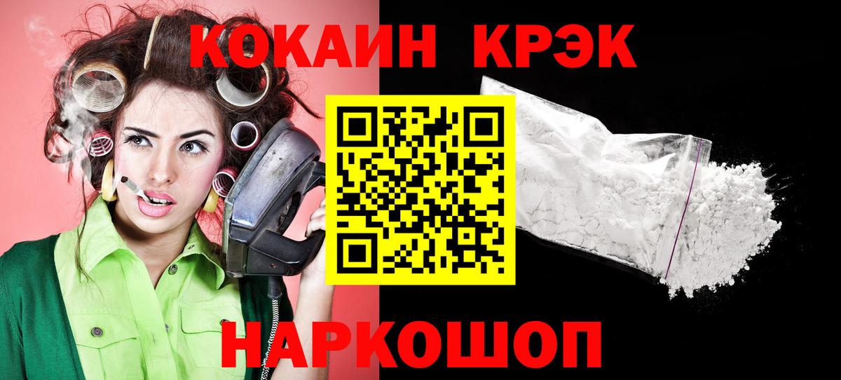 COCAIN Перу Реж