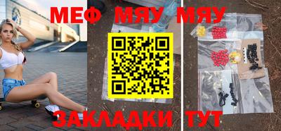 меф VHQ Свободный