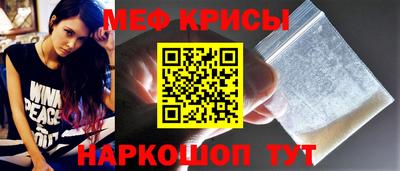 меф VHQ Свободный