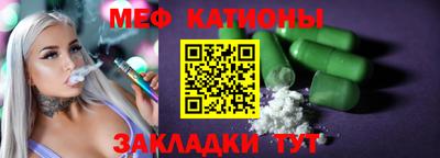 гашик Северобайкальск