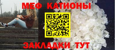 гашик Северобайкальск