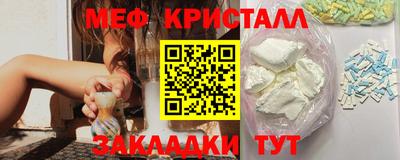 гашик Северобайкальск