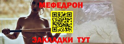 меф VHQ Свободный