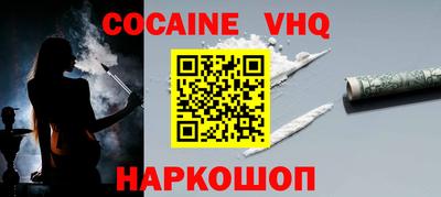 гашик Северобайкальск