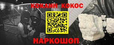гашик Северобайкальск
