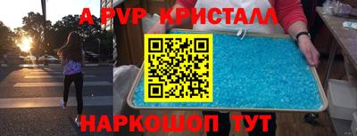 spice Севастополь