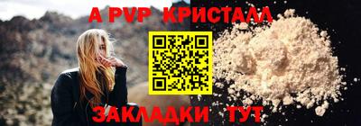 гашик Северобайкальск