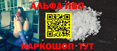 spice Севастополь