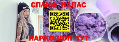 меф VHQ Свободный