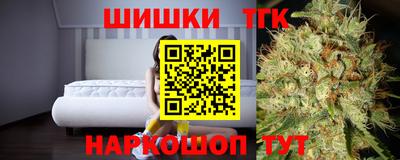 гашик Северобайкальск