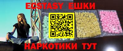 гашик Северобайкальск