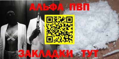 spice Севастополь