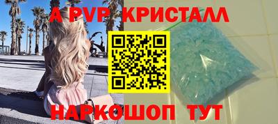 гашик Северобайкальск