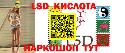 spice Севастополь