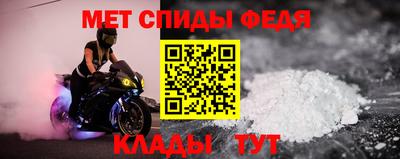spice Севастополь