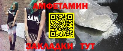 spice Севастополь