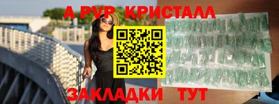 spice Севастополь