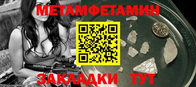 меф VHQ Свободный