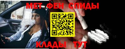 гашик Северобайкальск