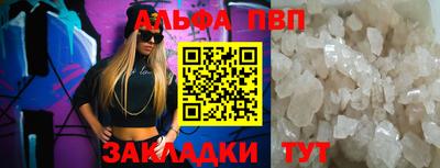 гашик Северобайкальск