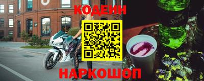 гашик Северобайкальск