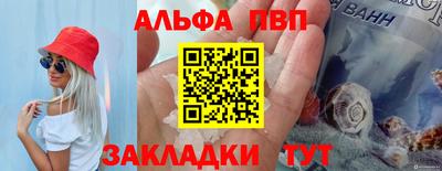 гашик Северобайкальск