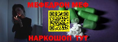 spice Севастополь