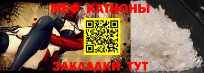 меф VHQ Свободный