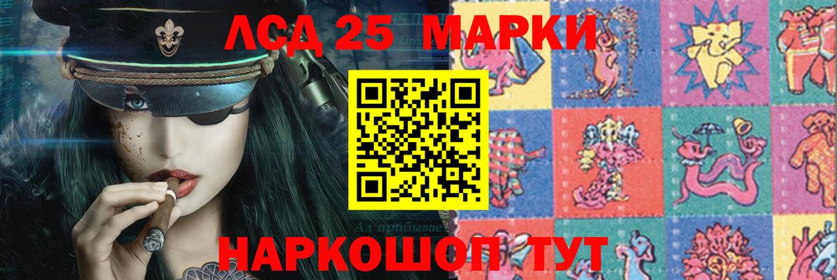 Лсд 25 экстази кислота  Вход с VPN  блэк спрут ссылка  Реж 