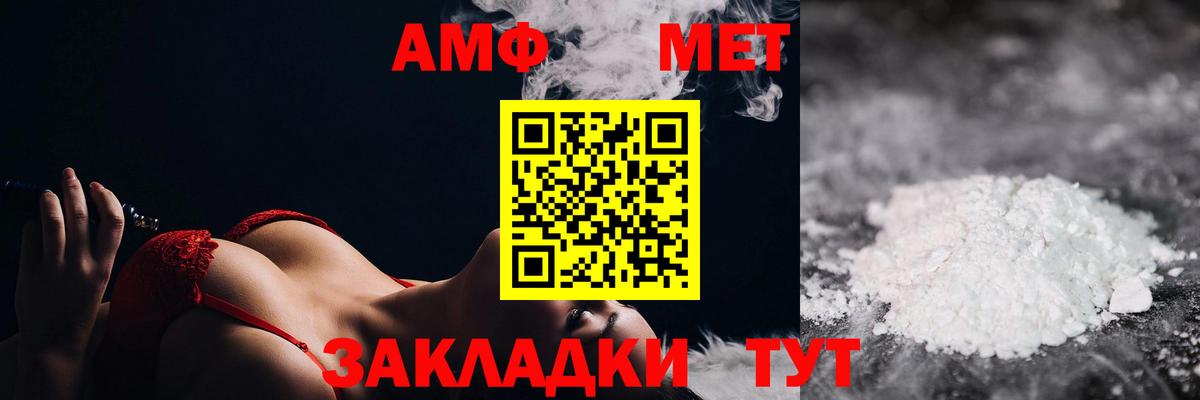 Метамфетамин Декстрометамфетамин 99.9%  Вход с VPN  Реж 