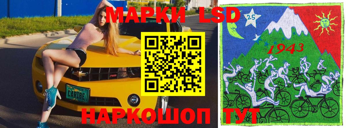Марки N-bome 1,5мг Реж
