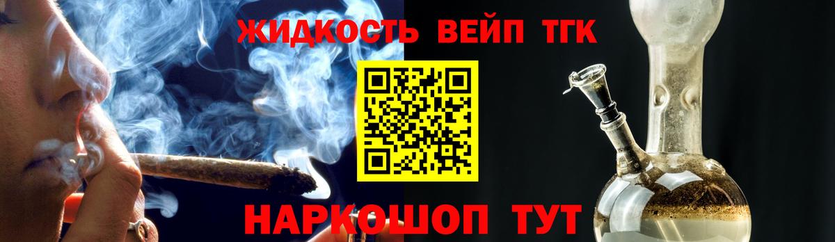 Дистиллят ТГК гашишное масло Реж